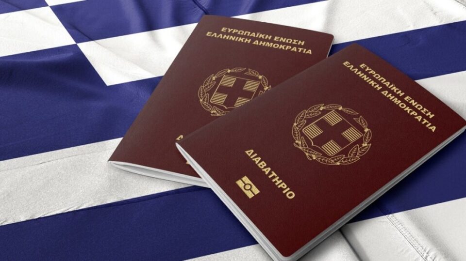 Passport Greece 1024x575