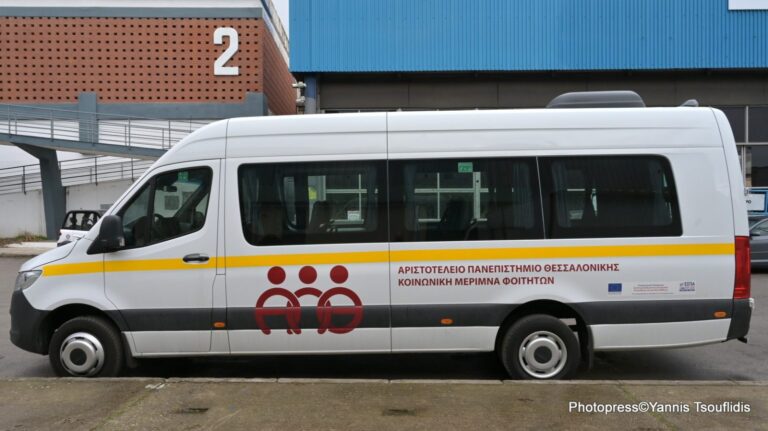 Auth Amea 768x431