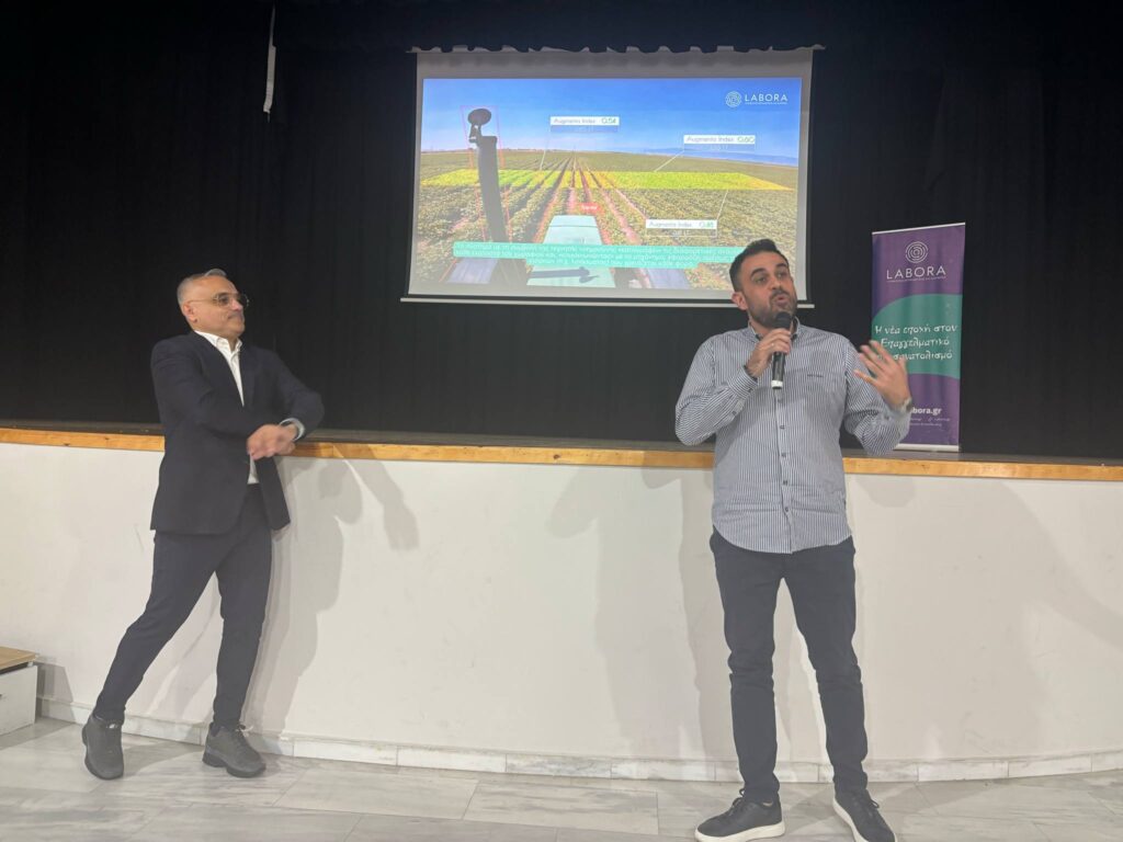 Seminaria epaggelmatikos prosanatolismos 2025 3
